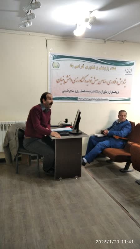 آموزشی مهندس بخشوده.jpg